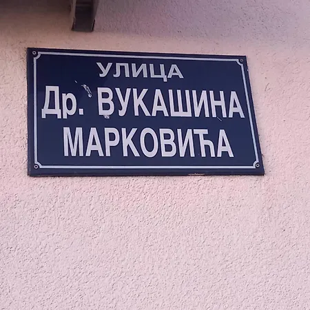 Appartement Near Hospital Podgorica